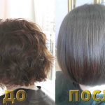 «Да» или «нет»: перманентное выпрямление волос
